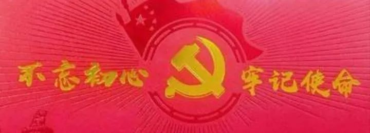 升華電梯集團祝愿偉大的中國共產黨永葆青春活力(圖1) 升華電梯集團祝愿偉大的中國共產黨永葆青春活力(圖1)
