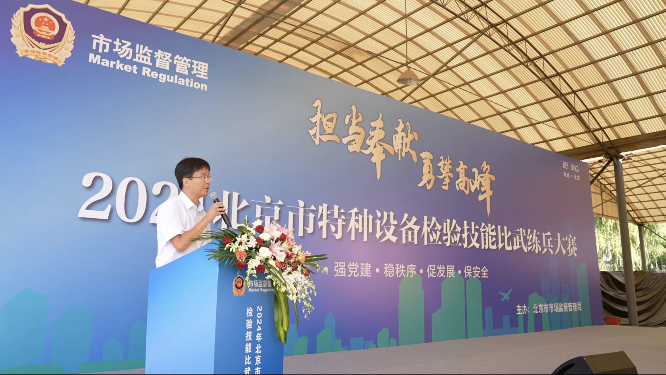 北京市特種設(shè)備檢驗(yàn)技能比武大練兵在北京升華電梯集團(tuán)廠區(qū)舉辦(圖5) 北京市特種設(shè)備檢驗(yàn)技能比武大練兵在北京升華電梯集團(tuán)廠區(qū)舉辦(圖5)