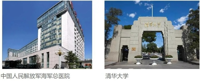 再次升華!為實現中華民族偉大復興的中國夢而不懈奮斗!(圖3) 再次升華!為實現中華民族偉大復興的中國夢而不懈奮斗!(圖3)