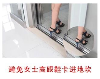創新與出海 北京升華電梯羅海閩董事長應邀出席“智慧創新、砥礪前行”電梯智能制造、更新改造新年座談會(圖4)