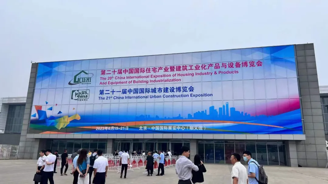 民族品牌，匠心再現 | 升華電梯亮相第二十屆中國住博會(圖1)