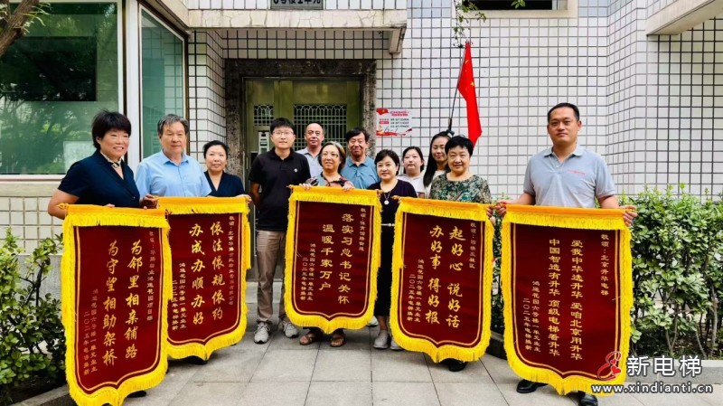 喜訊！北京升華電梯：鴻運(yùn)花園國(guó)補(bǔ)電梯更新項(xiàng)目第一批次圓滿收官，居民錦旗致謝！(圖5)